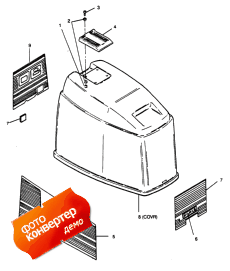 Engine Cover Bayliner Models (  () Bayliner Models)