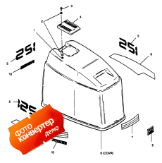 Engine Cover Maxum Models (  () Maxum Models)