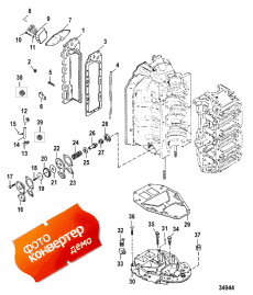 Exhaust Divider And Exhaust Plate ( Divider   )