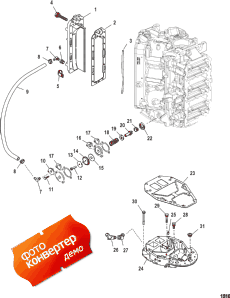 Exhaust Divider And Exhaust Plate ( Divider   )