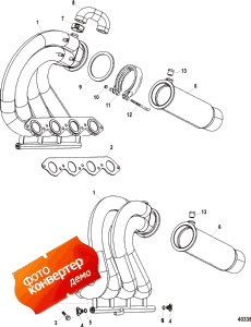 Exhaust Header / Tailpipe Assembly ( Header / Tail Assembly)