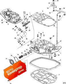 Exhaust Plate ( )