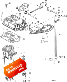 Exhaust Plate ( )