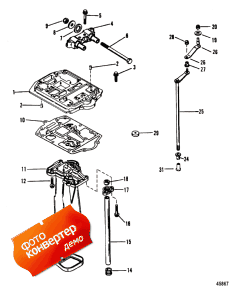 Exhaust Plate ( )