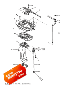 Exhaust Plate ( )