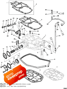 Exhaust Plate ( )