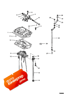 Exhaust Plate ( )