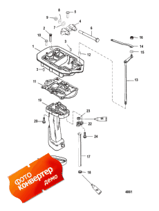 Exhaust Plate ( )