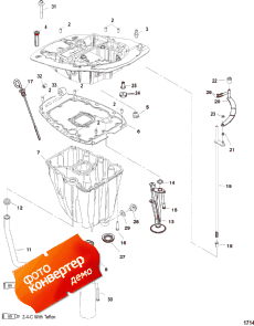 Exhaust Plate ( )