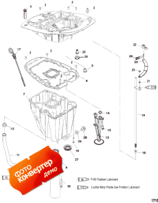 Exhaust Plate ( )