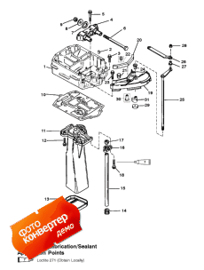 Exhaust Plate ( )