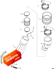 Exhaust System ( )