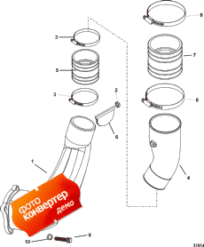 Exhaust System ( )