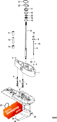 Extension Kit - 2.5 Inch, Driveshaft Housing (879150a88) ( Kit - 2.5 Inch,    (879150a88))