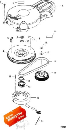 Flywheel ()