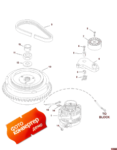 Flywheel/alternator ( / )