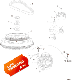 Flywheel/alternator ( / )