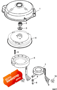 Flywheel And Stator, Electric (  , Electric)