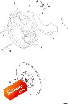 Flywheel Housing ( )