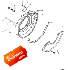 Flywheel Housing (with Blacktrac) (  (with trac))