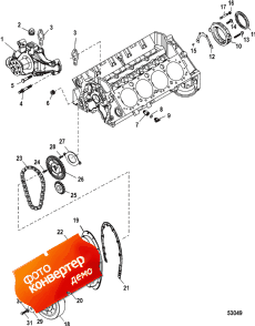 Front Cover And Circulating Pump (   Circulating )