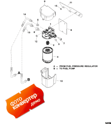 Fuel Filter ( )