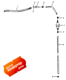 Fuel Line (Fuel Line)