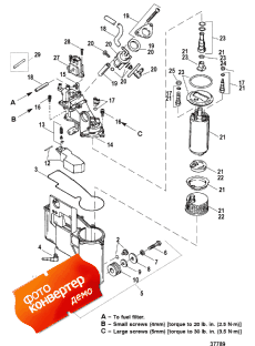 Fuel Management System (Fuel Management System)