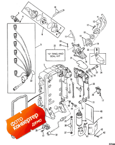 Fuel Management System (Fuel Management System)