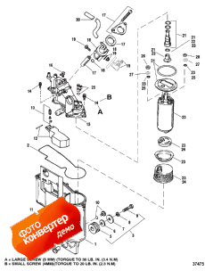 Fuel Management System (vapor Separator) (Fuel Management System ())