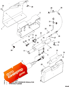 Fuel Pump And Fuel Cooler (   Fuel Cooler)