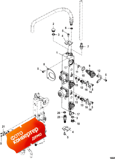 Fuel Rail ( )