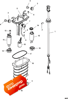 Fuel Supply Module (  )