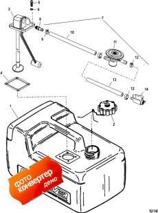 Fuel Tank (3.2 Gal.) 12 L (us-epa Complaint) (  (3.2 Gal.) 12 L (us-epa Complaint))