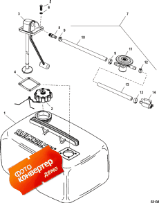 Fuel Tank (6.6 Gal.) 25l (us-epa Complaint) (  (6.6 Gal.) 25l (us-epa Complaint))