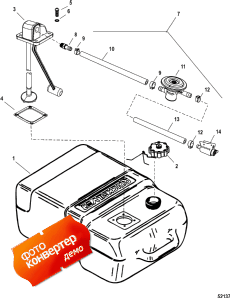 Fuel Tank (6.6 Gal.) 25l (us-epa Complaint) (  (6.6 Gal.) 25l (us-epa Complaint))