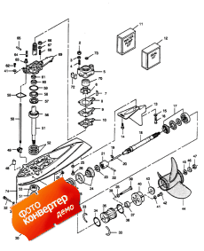 Gear Housing ( )