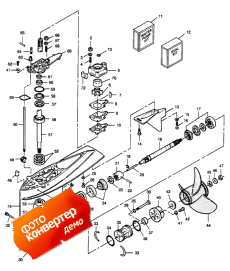 Gear Housing ( )