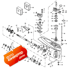 Gear Housing ( )