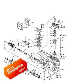 Gear Housing (�������� ������)