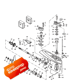 Gear Housing ( )