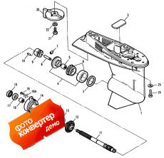 Gear Housing ( )