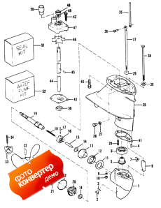 Gear Housing ( )