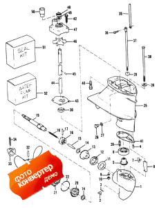 Gear Housing ( )