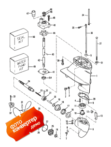 Gear Housing (all Models) (  (all Models))