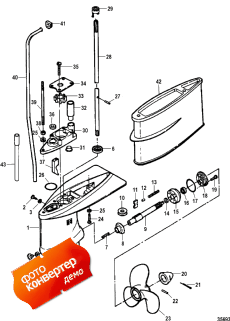 Gear Housing Assembly (    )