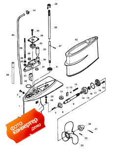 Gear Housing Assembly (    )