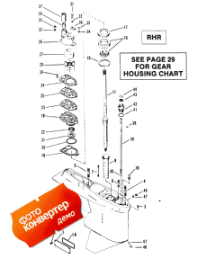 Gear Housing Assembly (drive Shaft) Rhr (     (  ) Rhr)