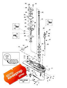 Gear Housing Assembly (driveshaft) (     (drivesha ))