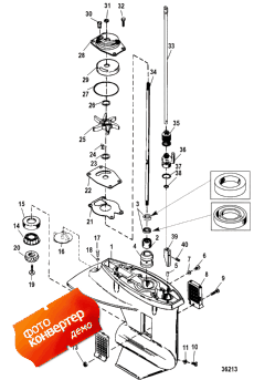 Gear Housing Assembly (driveshaft) (     (drivesha ))